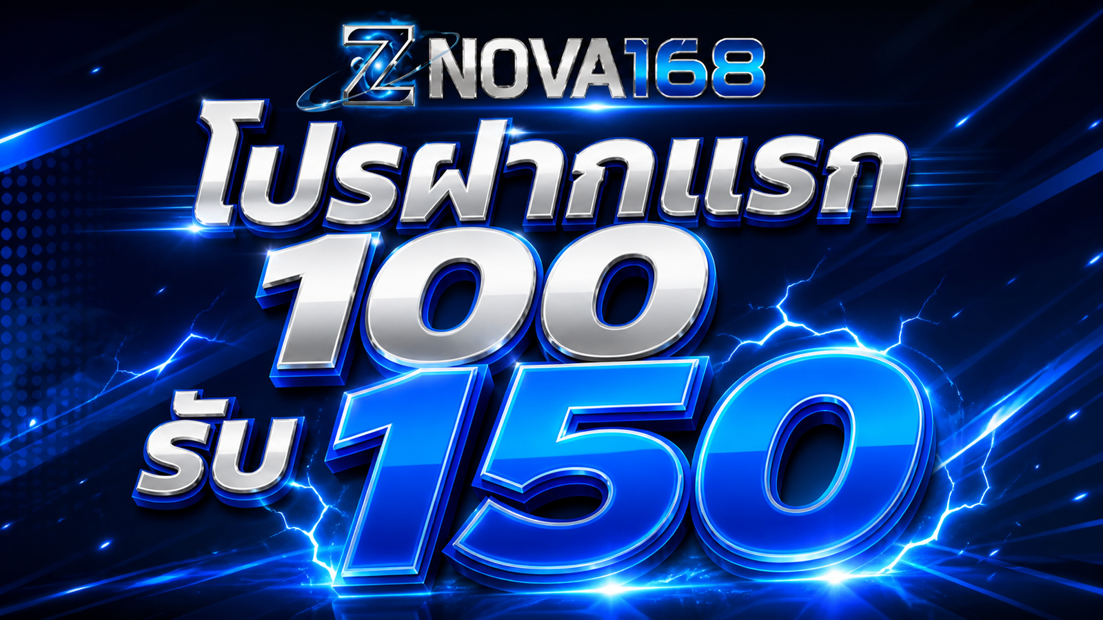 ZNOVA168