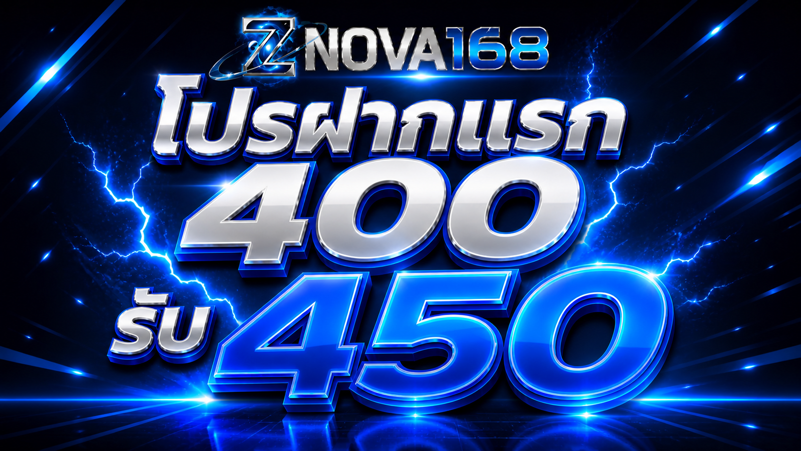 ZNOVA168