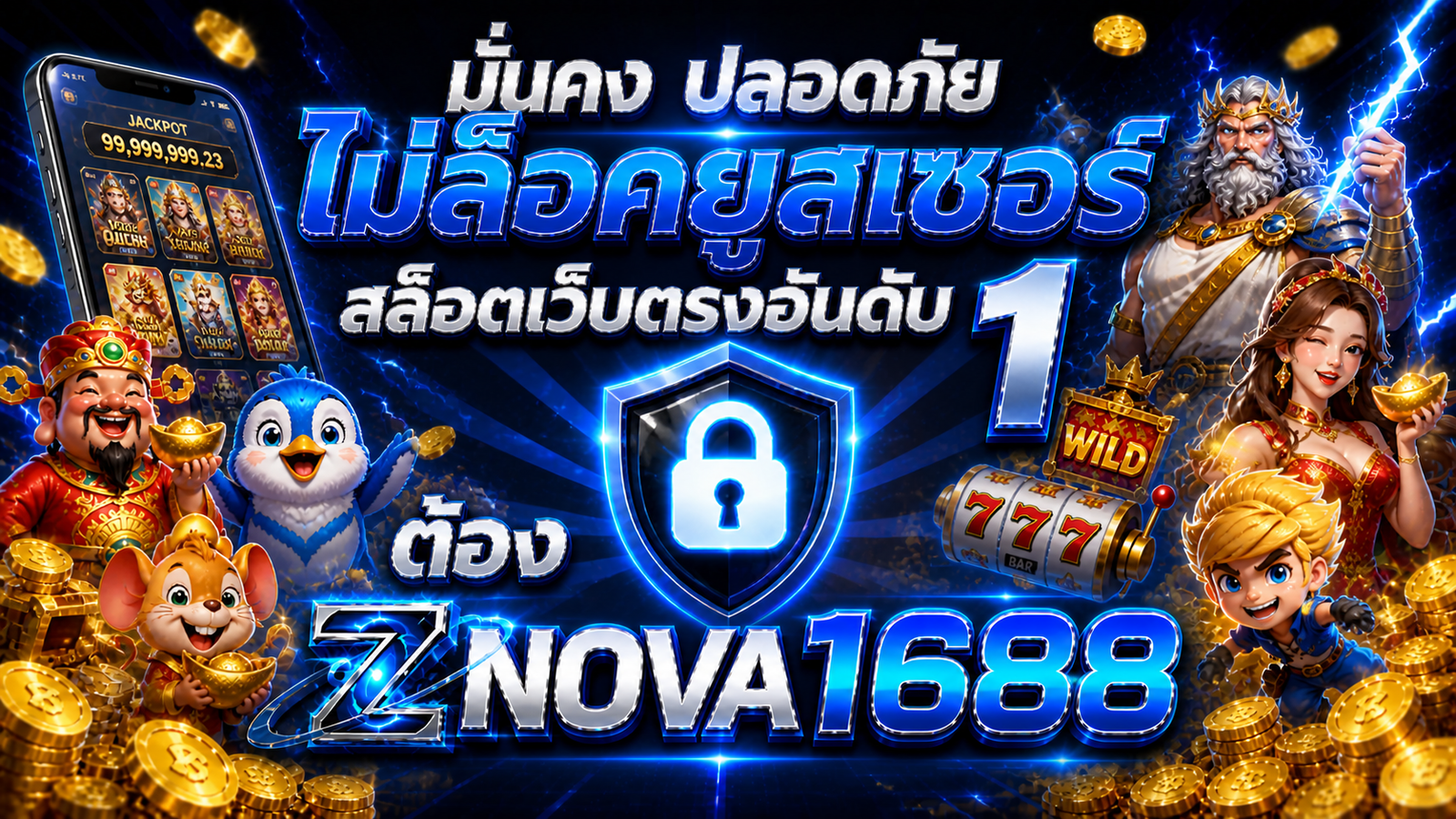 ZNOVA168